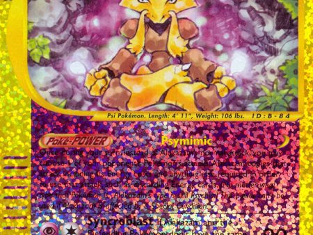 Alakazam (1 12) [Box Topper] Online Sale