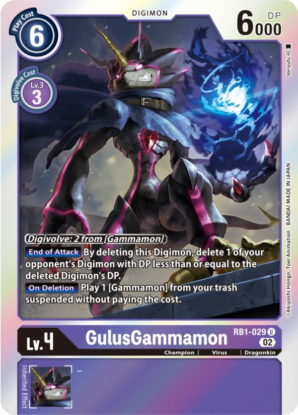 GulusGammamon [RB1-029] [Resurgence Booster] For Discount